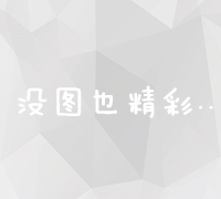 无锡网络公司：创新科技引领数字化转型解决方案